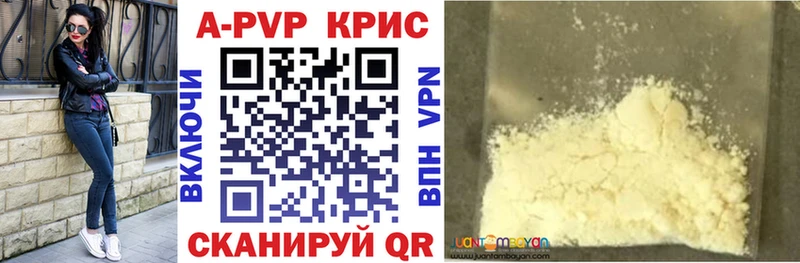 Что такое Короча ГАШИШ Амфетамин Меф мяу мяу A-PVP Канабис COCAIN