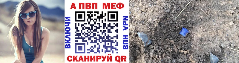 А ПВП кристаллы  Короча 