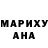 КОКАИН Колумбийский Anna blek