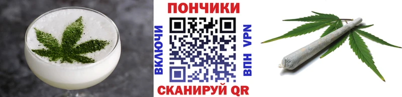 Печенье с ТГК конопля  Короча 