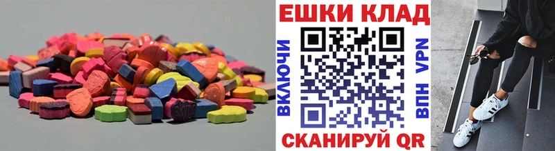 Ecstasy Дубай  купить   Короча 