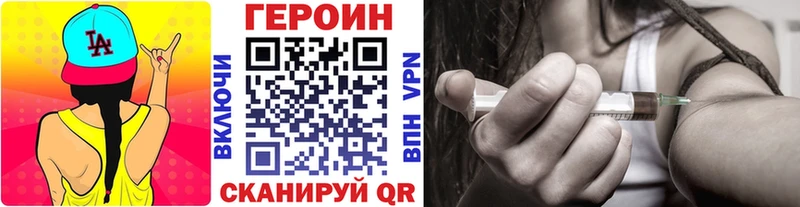продажа наркотиков  дарк нет как зайти  ГЕРОИН Афган  Короча 