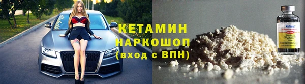 трава Баксан