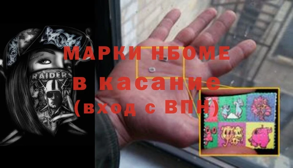 тгк Тавда