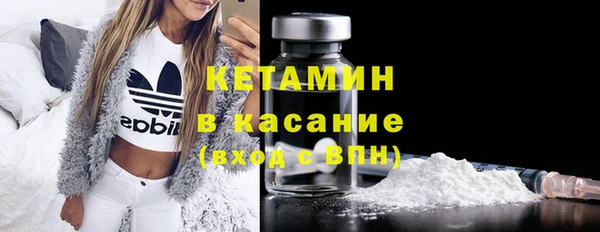 трава Баксан