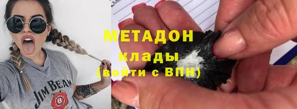 тгк Тавда