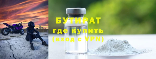 герыч Балахна