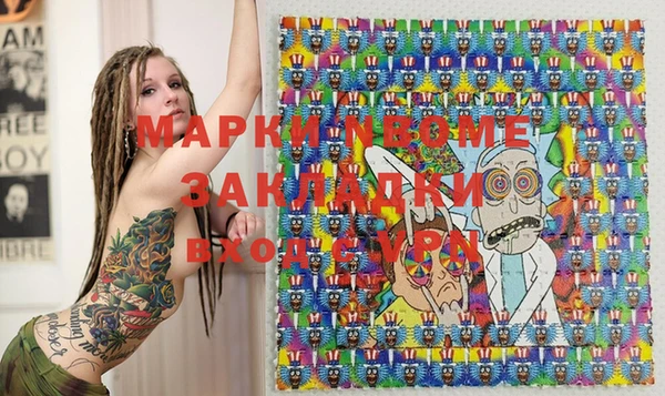 MDMA Балабаново