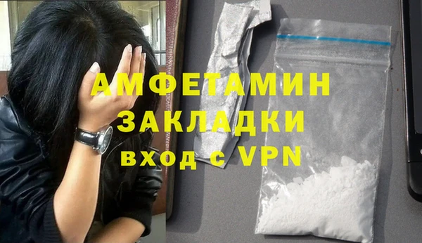 spice Тайга