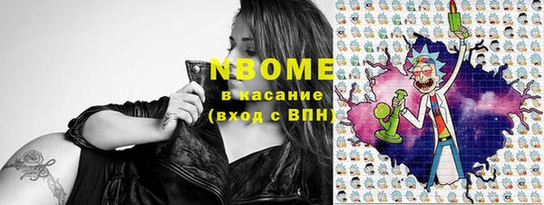 герыч Балахна