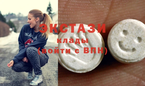 MDMA Балабаново