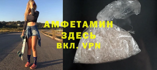 тгк Тавда