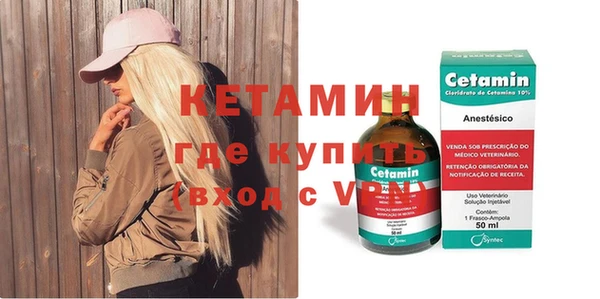тгк Тавда