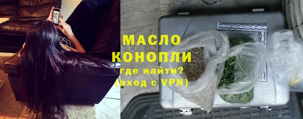 тгк Тавда