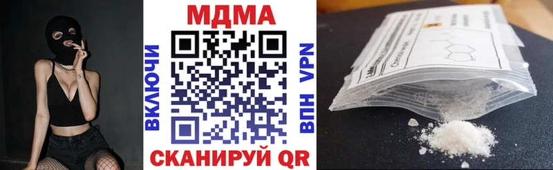 MDMA Molly  где купить наркоту  Короча 