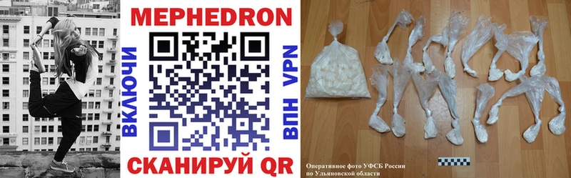 Мефедрон кристаллы  omg как зайти  Короча  сколько стоит 