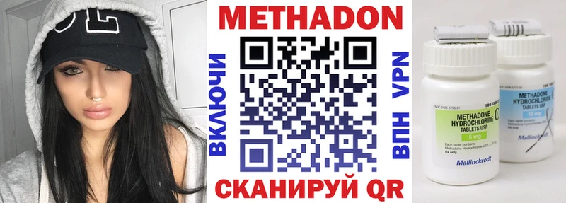 цена наркотик  Короча  Метадон VHQ 