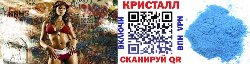 Первитин кристалл блэк спрут как войти Короча как найти закладки
